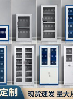 集件中OSV电电动工具充电对讲机工厂柜文件充柜存放柜铁皮文柜更