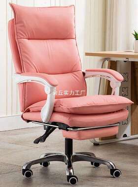 电脑家用可老椅板椅按摩电竞躺主播现椅代简约办公升降书ZTQ房椅