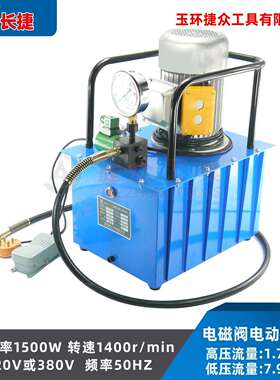 电动液压泵站DD1机.5-DK2功率1.5W铜芯DBD1.5-D电单油B路高压泵