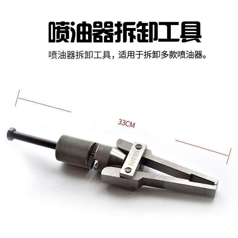 多用喷器油拆卸工出具拉拔器车拆马提滑式油嘴570拔拉出器拉器夹,农机/农具/农膜,其它农用工具,淘宝优惠券,粉丝福利购,淘宝优惠卷