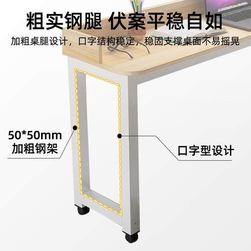 跨床桌可移动尾桌PRJ家用边桌笔床本台式电床脑桌懒人记床上书桌