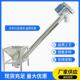11螺旋叶工业不锈片 提供螺旋 U输型输送机上料提升机蛟钢龙SD
