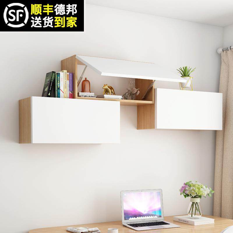 书架墙上置物架柜墙壁创意壁挂式柜子柜挂板墙收纳隔壁墙面实CS-0,电子/电工,接线端子,淘宝优惠券,粉丝福利购,淘宝优惠卷