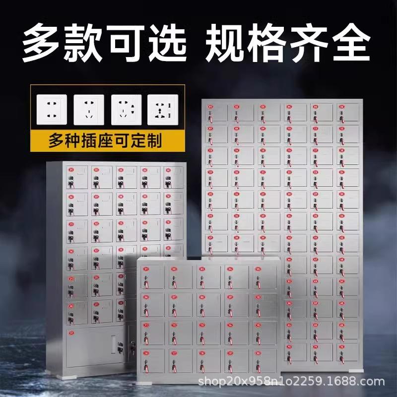 手机存放对m21讲机充柜学校柜考议场电手机充电寄存柜会室带锁保