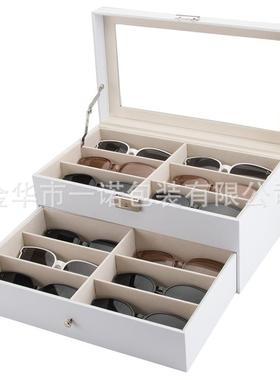 现货白色PU双层12镜位眼收纳收藏盒皮SKW78质展太阳示镜墨镜收纳