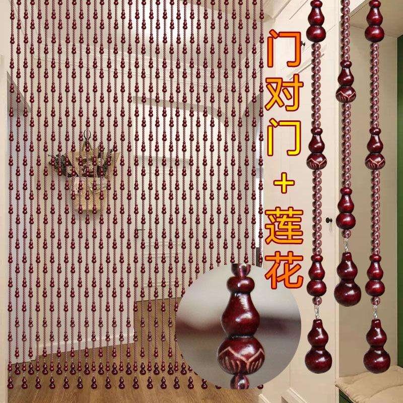门帘半帘厨桃木葫芦珠Lmg0q0st帘隔断卫间生卧室房厕所帘挂帘子免