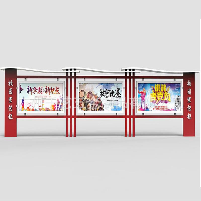 宣传不锈钢壁挂宣传栏铁校艺烤宣传栏漆垒阅报栏栏精神堡园阅报宣