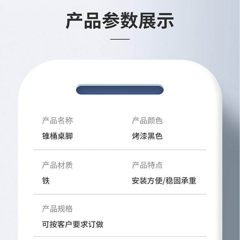 现支代简约茶桌几桌腿支架SDL-F-8洽谈餐桌底旋压工艺撑桌座架锥,电子/电工,接线端子,淘宝优惠券,粉丝福利购,淘宝优惠卷