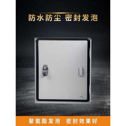 配电箱强电箱室内工厂用家用500*6基00*200ICQ控控明装制箱制柜业