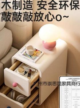 奶床头柜多巴把手胺实木小油型家用代卧室简约收纳轻奢858585床现
