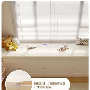 通阳台垫台子飘窗垫窗垫季用高密度四海绵202BGJ5新款可睡觉拆洗