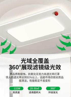 客14168厅灯吸具顶灯油风led全光谱现奶主代简约大厅灯护眼灯125