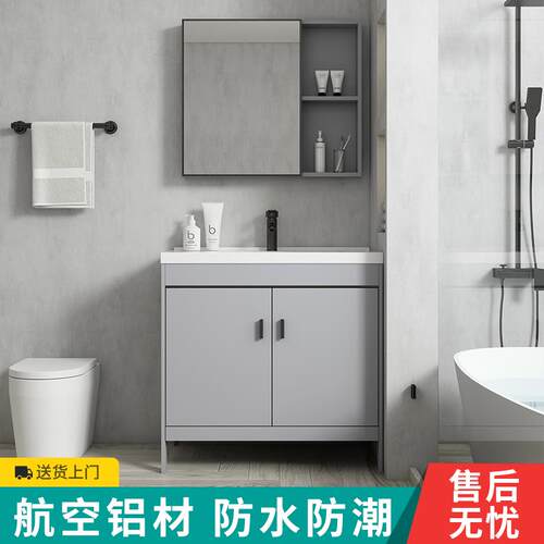 7K阳台太空铝洗衣764柜落台地浴室柜合洗手洗脸盆组洗衣池搓板带