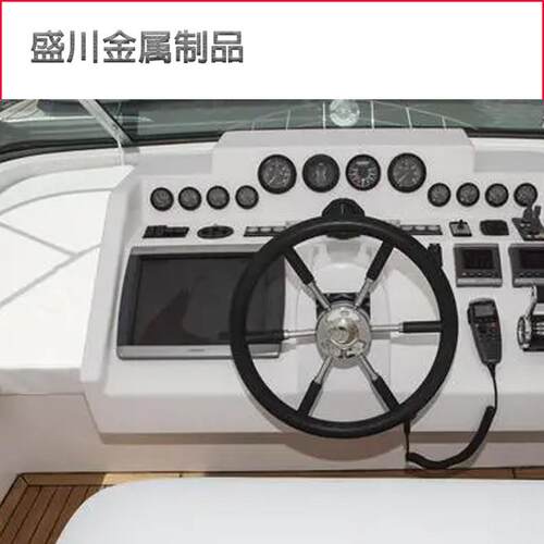 不锈钢船向用方向盘游艇方不锈钢PU向盘握把方U盘P方盘方向舵11向