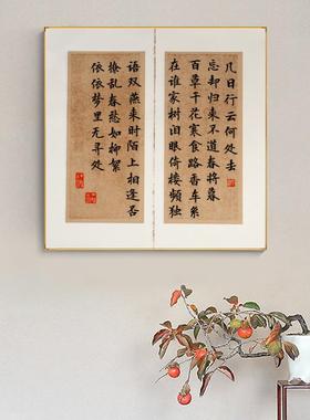 复古宣纸古风信手札复古札散页宣纸信笔笺书毛法小楷作品纸100052