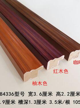 直石膏线条条画框/字框喷涂实销木线画中84336式实木线条84336系