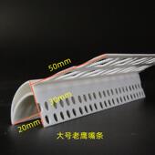 屋滴水线鹰嘴上檐口儿女墙条防zf 001流挂大号PVC建筑外墙阳角檐