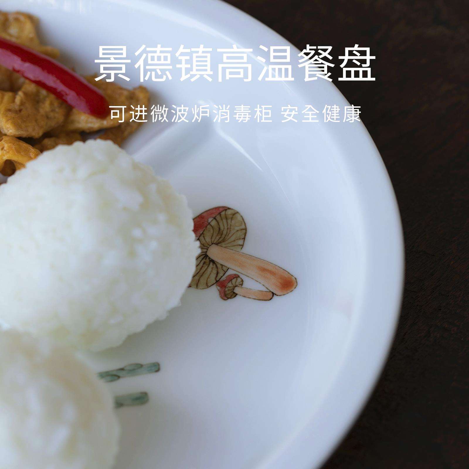 釉彩分格餐盘下陶瓷手绘圆ZTX形盘餐子可爱儿卡通童分餐盘景德镇