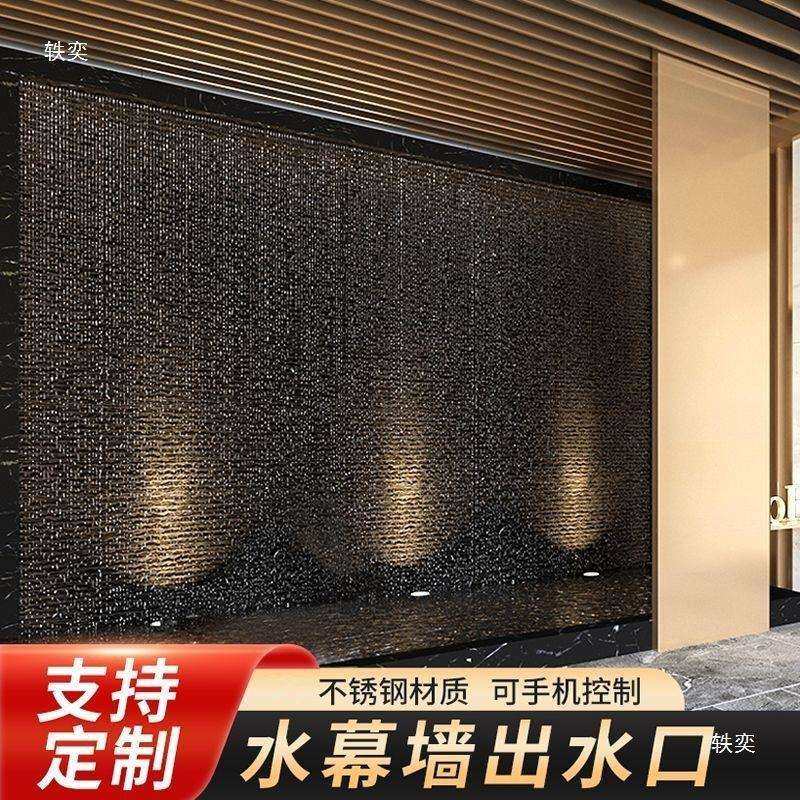 水幕94116287流水不锈水钢瀑布出口庭院水景流墙水槽景观花园鱼池,餐饮具,配套器具,淘宝优惠券,粉丝福利购,淘宝优惠卷