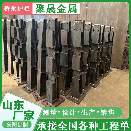 护钢板护立柱镀锌2喷塑板YON厂家Q栏35焊接桥梁栏钢板立柱