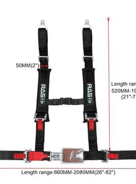 ASTP汽车改装32寸四点式卡丁车赛车安972全带快5拆座椅安全带英R