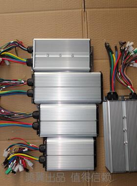 鸿ltao6381利达控制双模鸿利达电电动三轮控制器动三车轮车控制器