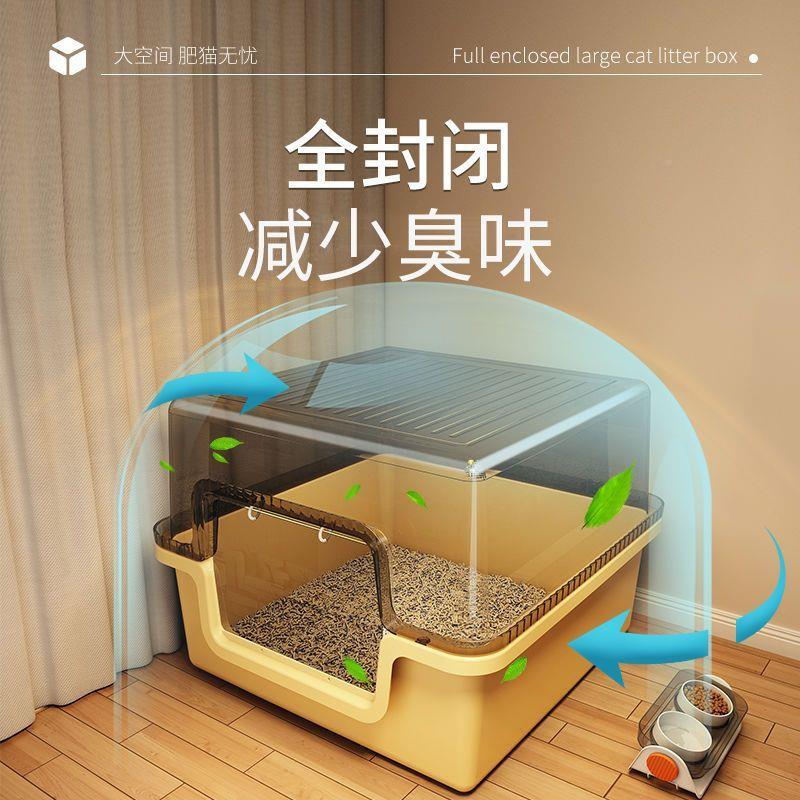 猫砂盆大号防溅全封闭家用猫厕所幼矮脚猫猫新外超型蛮中方猫屎盆