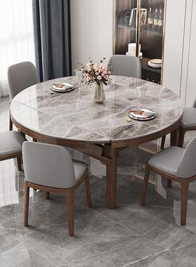 轻奢岩板餐桌椅组合型折叠伸缩小户现代用简约AL100790家全实木可