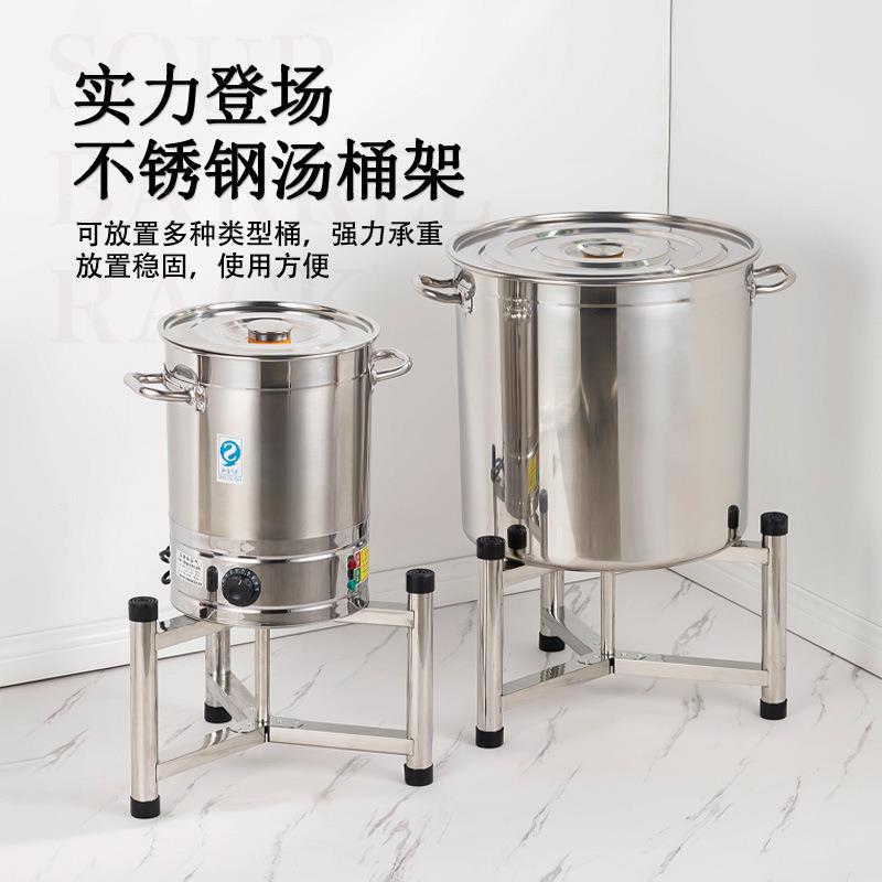 不锈钢架汤桶置物保温架桶架子LG714734三角汤桶菜板温架保桶三脚