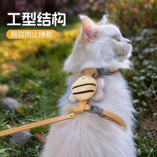 外式澳洲猫咪牵引绳心防挣脱出专用工字型小奶猫背F98S856J遛猫绳