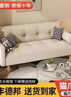 新款沙发025客厅公寓沙发小户61252床型抓奶油风卧室租2房店面猫