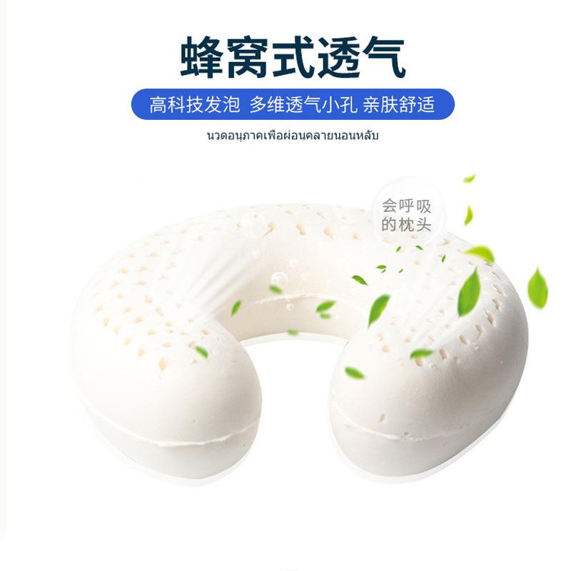 Roya型lSunso乳胶u枕坐车脖子撑u形枕头办CD-U公室午颈睡护支可收