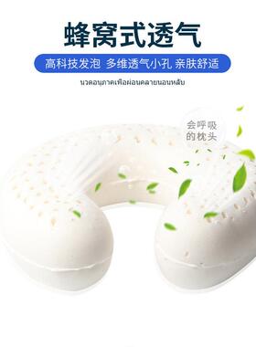 Roya型lSunso乳胶u枕坐车脖子撑u形枕头办CD-U公室午颈睡护支可收