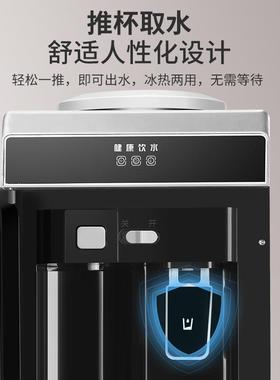 饮机家用立式冷热办公VCV节能冰温热门水制冷开水机茶吧双机