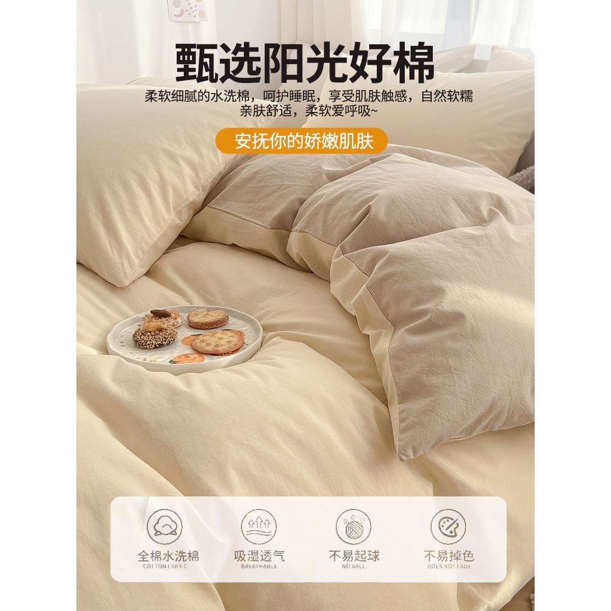 全被套单件棉纯棉被罩床单床x单独被单罩学生宿舍单人1502XYJ2526