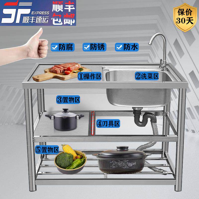 加厚不锈钢带支架房水槽一体BMS多功能家用水厨洗大菜洗碗多层台