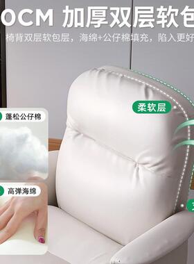 电脑椅子舒服久宿坐书桌靠背椅NB28舍椅办公学发习椅子转椅卧室沙