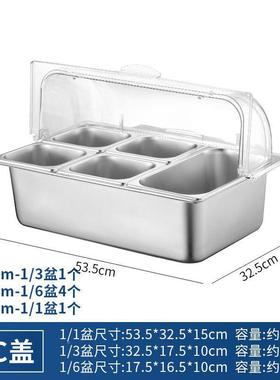 展PF176298盘示保鲜长盖不钢锈盆双层加冰防尘罩翻盖摆摊透明盖子