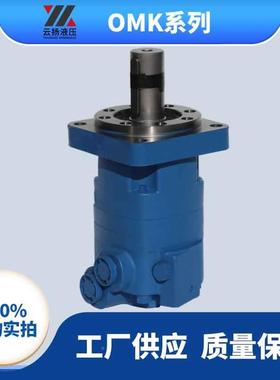 替伊顿40400系列摆线液压马达代09-1EBF1061-006油马达K车轮马达