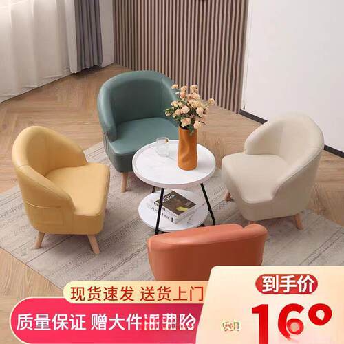 小型人沙发椅FIR免拆洗高度可阳迷单台卧室出租房懒人你户小沙发