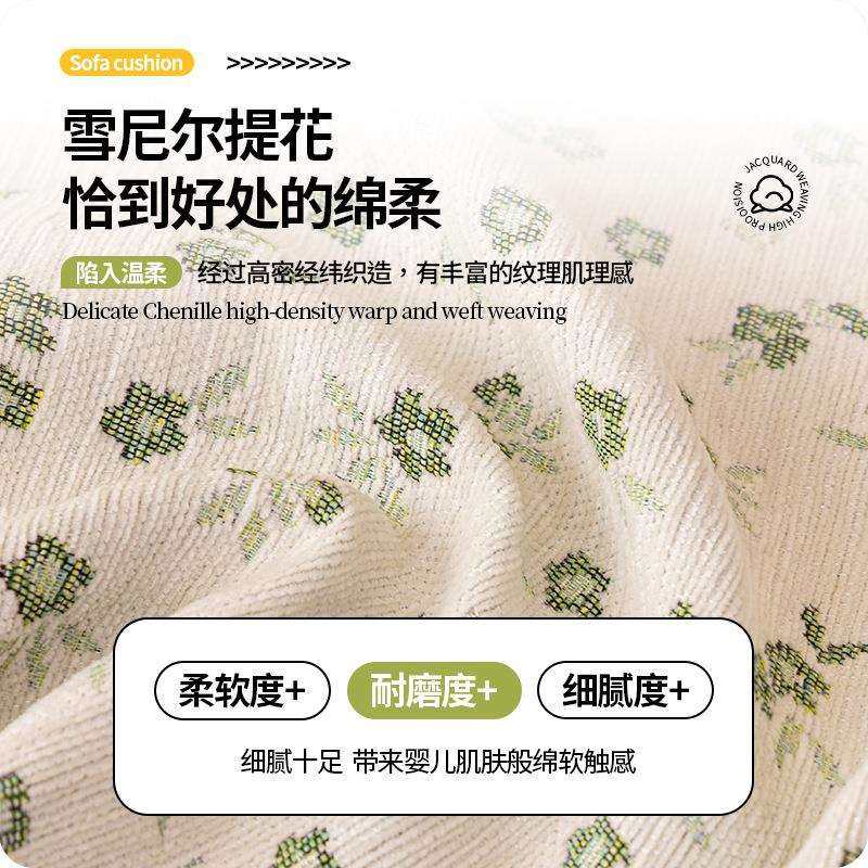 025新款一整张全盖2沙防发巾四季通布用沙发盖巾套罩漫花私语固定,餐饮具,配套器具,淘宝优惠券,粉丝福利购,淘宝优惠卷