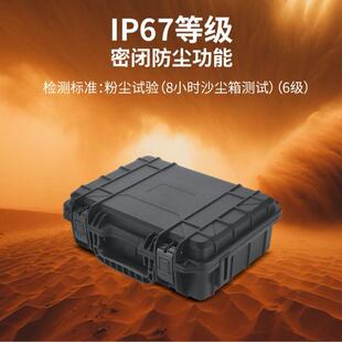 器箱防震防水箱526手设备箱仪器箱子周仪转箱加安厚提加硬三防全