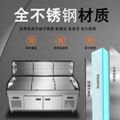 三温三控阶梯点冷菜柜烧烤箱5456展示柜冷藏冻保鲜档冰饭店摆明台