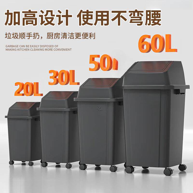 带轮垃桶30升5可移动滑圾轮大容量家用厨房商用OXY店大号无盖饭0