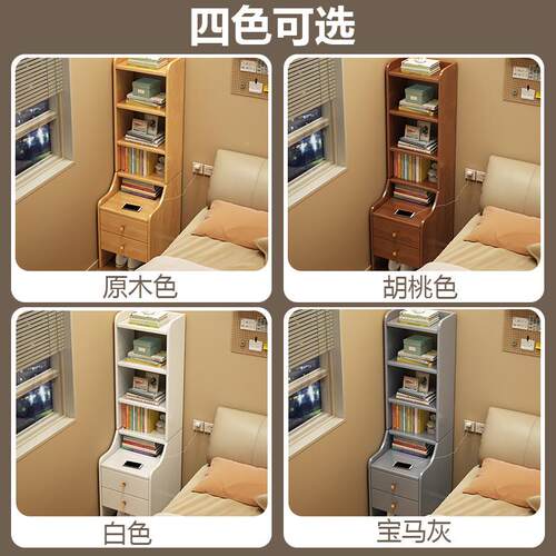 实墙木多功柜能床边置物柜简约小户型收纳家新品用靠书架床头F976