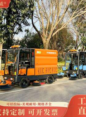 驶车式车间清扫车公驾共场所封闭式扫地4KKB刷多功能道扫路地机