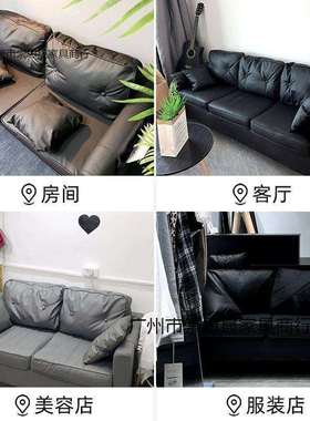 沙发小户型卧室服装店ZVT出租办公室房简易人三人位皮双质艺沙发