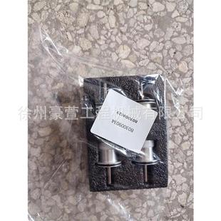 0548 PLUGVZ03560 SWS徐2工挖掘机配件备件280309090堵头