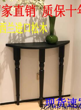 法式轻奢实玄关桌半圆入木户走廊展示台靠墙门窄aWHr8TRk饰装架玄