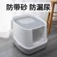 全封闭猫盆超大砂号易厂清理猫除臭特大6206号厕所可拆卸家送砂铲